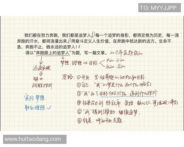 张昊的奋斗历程与成长故事揭示了追梦路上的坚持与勇气